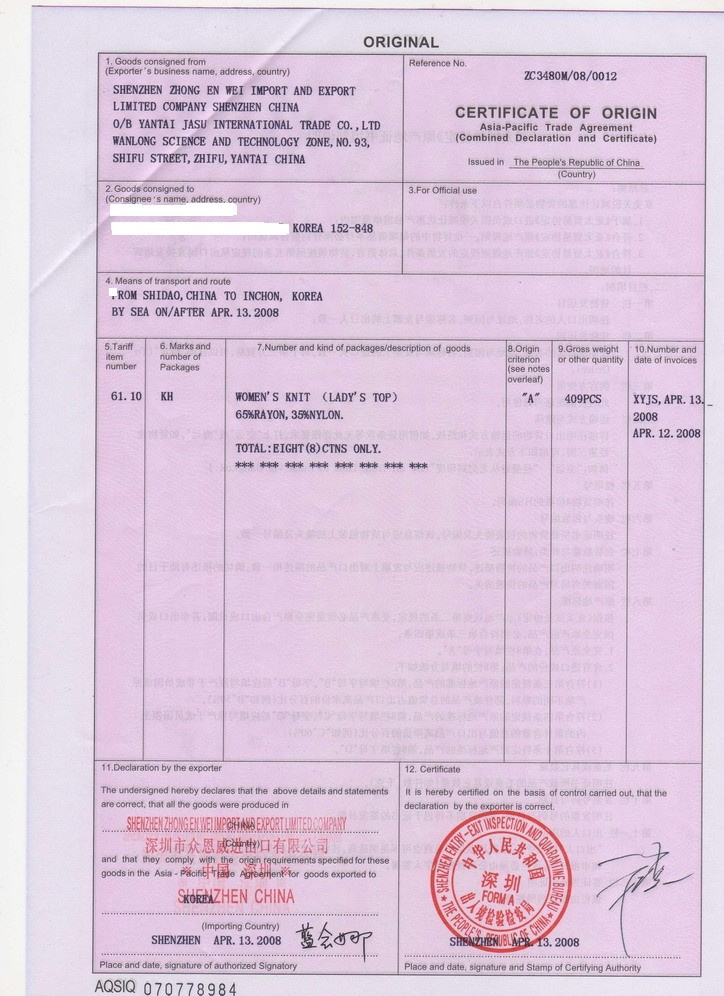Certificate Of Origin Form B Carlynstudio In Printable Certificate Of Origin For A Vehicle Template